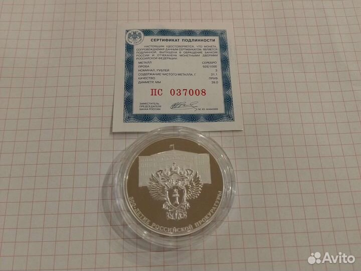 Серебряные монеты россии