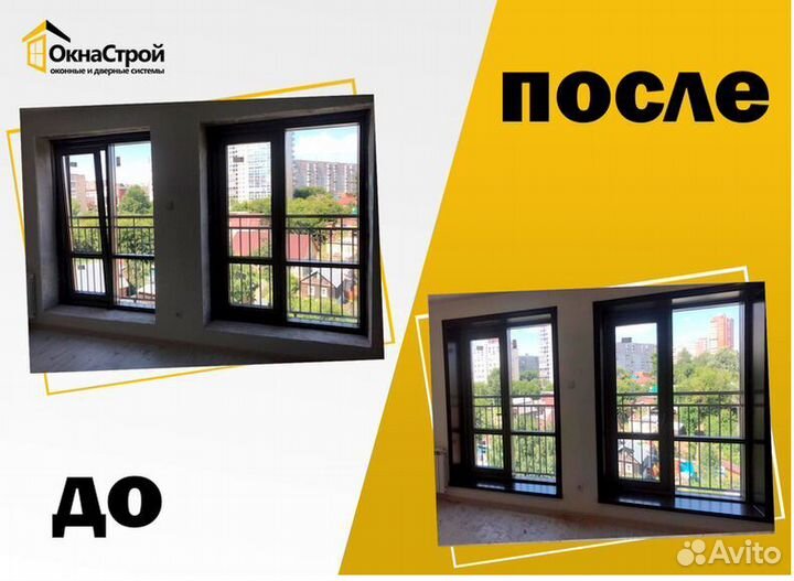 Откосы на окна. Бесплатный замер