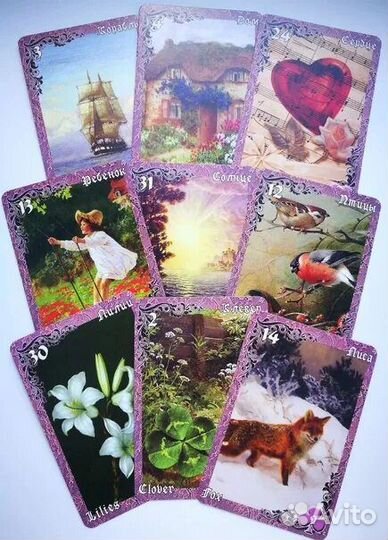 Гадание на таро