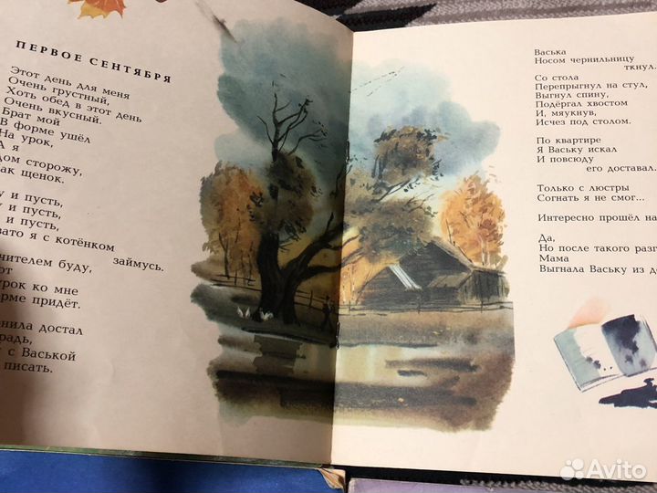 Книги СССР детские,большой формат