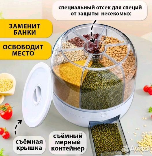 Диспенсер для круп