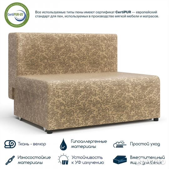 Мини диван, детский диванчик Beneli умка с ящиком