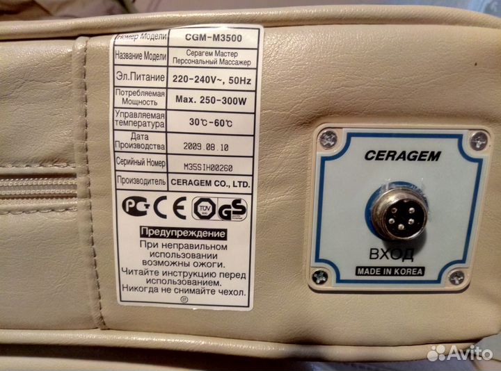 Кровать ceragem - cgm 3500