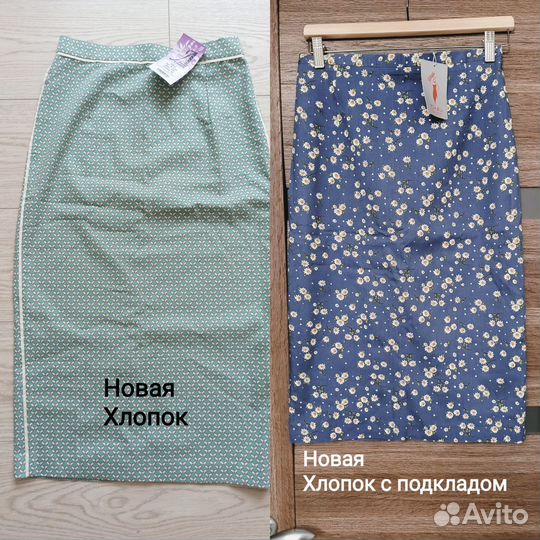 Женские вещи пакетом 42 44 новые 12 шт