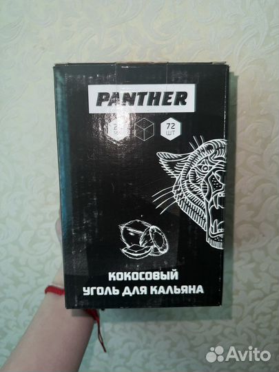 Уголь для кальяна