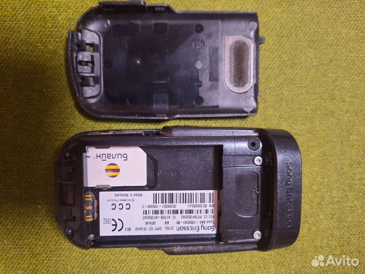 Sony Ericsson Z710i