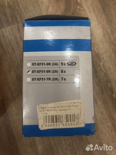 Тормозные ручки для велосипеда