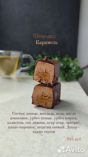 Сырки Веган Без Глютена Без Лактозы