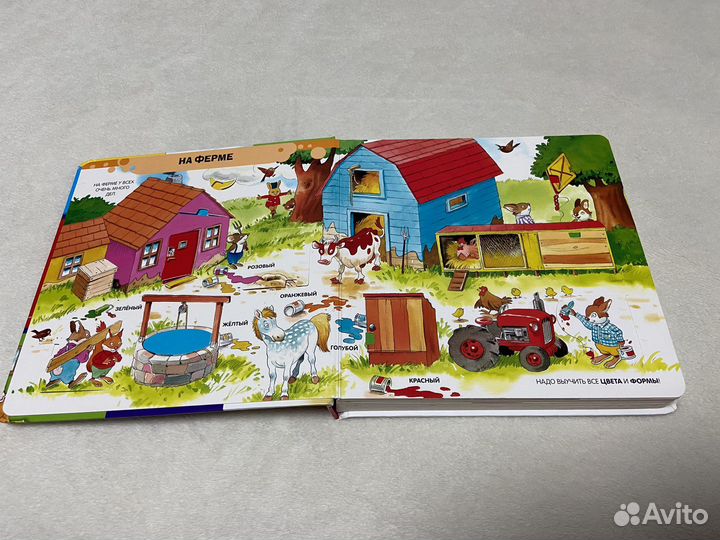 Книга 100 окошек