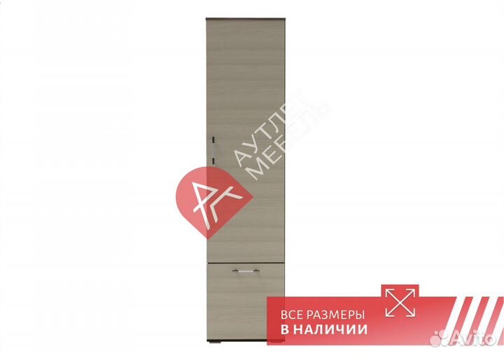 Прихожая