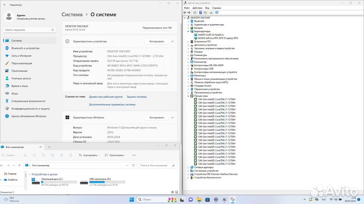 Игровой ноутбук Msi GF76 Katana