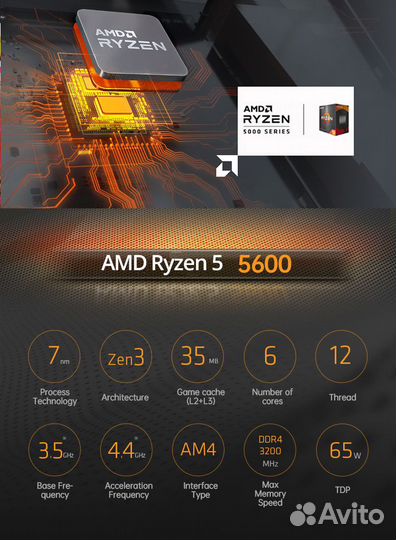 Топ Комплект Ryzen 5 5600 + Asus Prime B550M-K