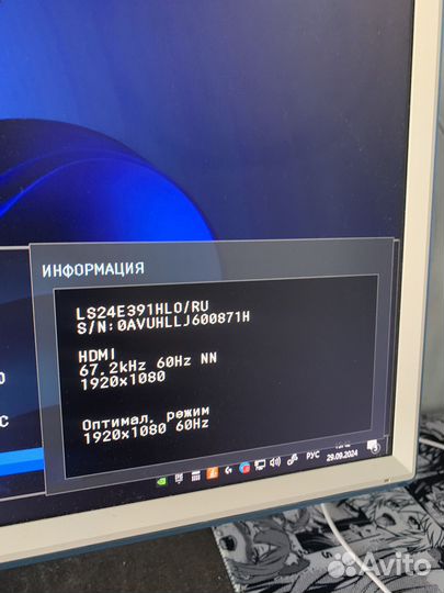 Монитор Samsung 24 дюйма