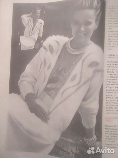 Шьем и вяжем. Интересные модели