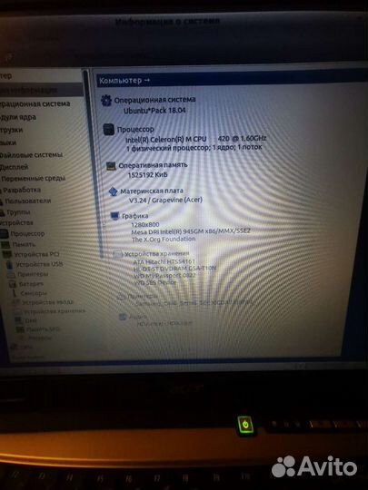 Ноутбук Acer 2490