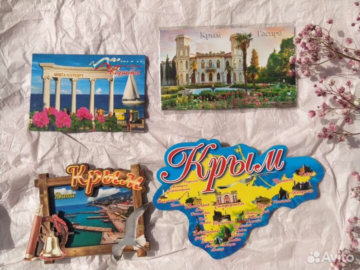 Магниты на холодильник Крым Сочи Анапа