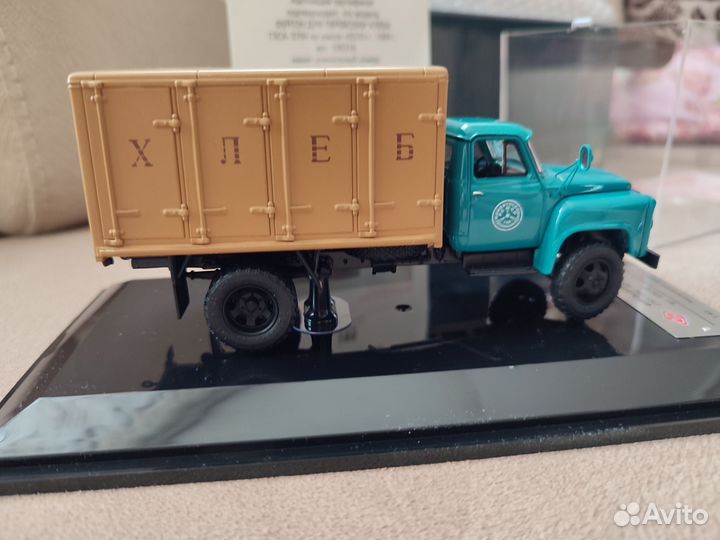 Гзса -3704 на шасси газ 52 1969г. DIP Models