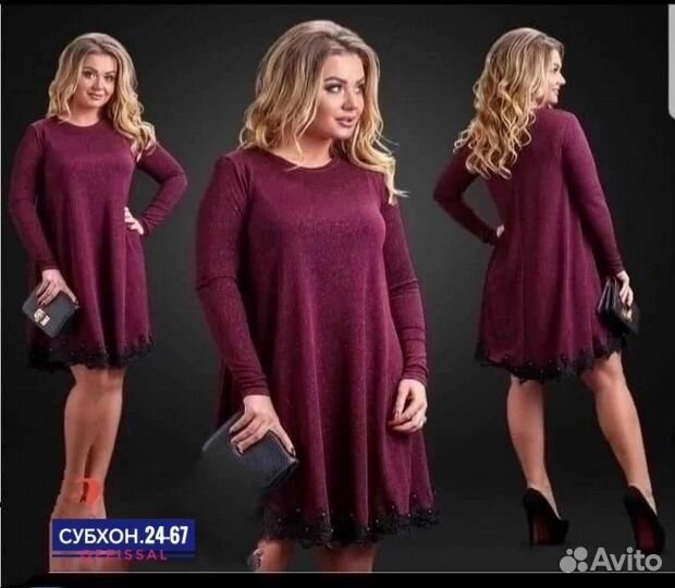 Платье ангора