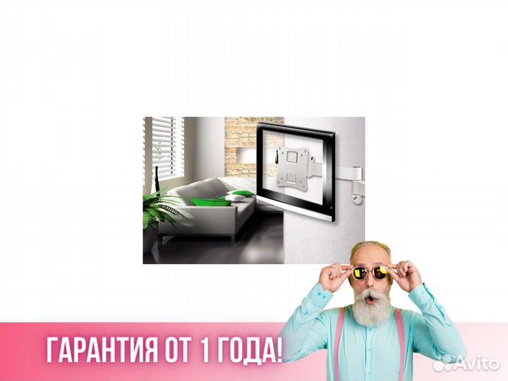 Кронштейн настенный Hama H-108737