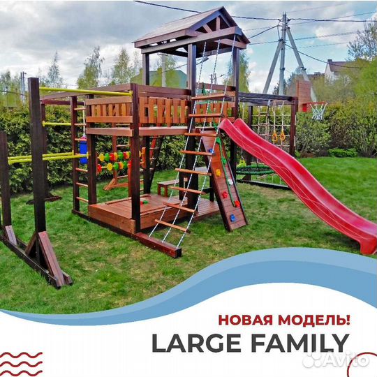 Дик Большая Семья