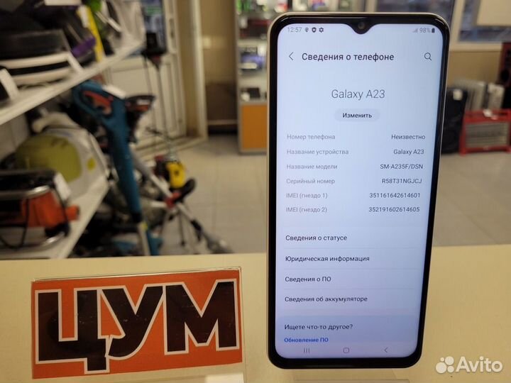 Samsung Galaxy A23, 4/64 ГБ