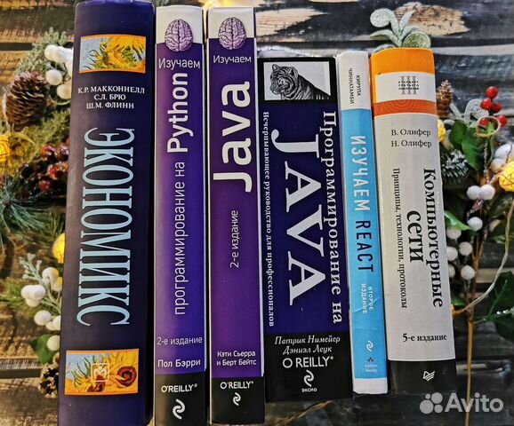 15 новых книг программирование, веб дизайн, IT