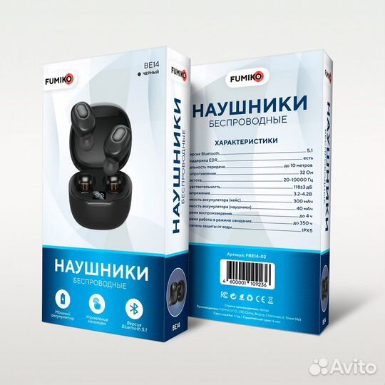 Беспроводные наушники Fumiko BE14 черные (Новые)