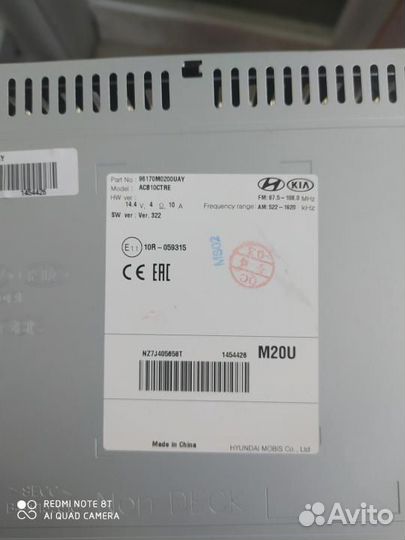 Магнитола для Hyundai