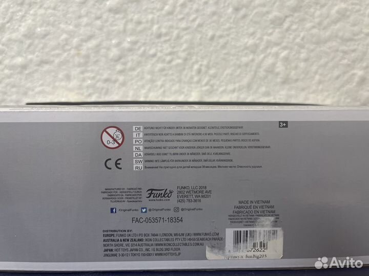 Funko pop король лев