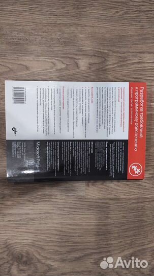 Разработка требований к программному обеспечению