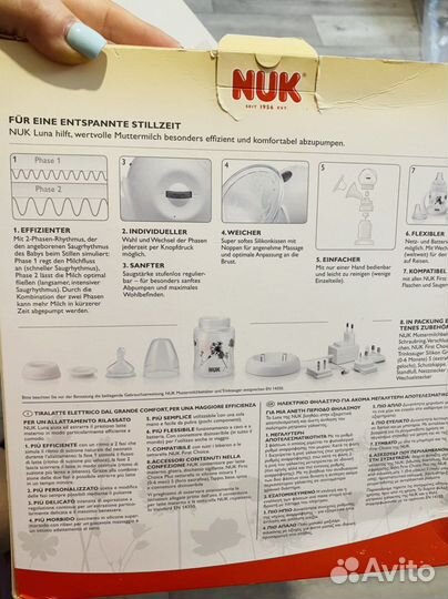 Молокоотсос электрический Nuk Luna