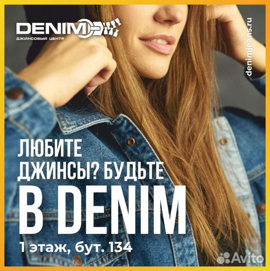 Продавец-консультант, администратор