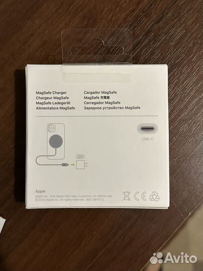 Apple magsafe charger