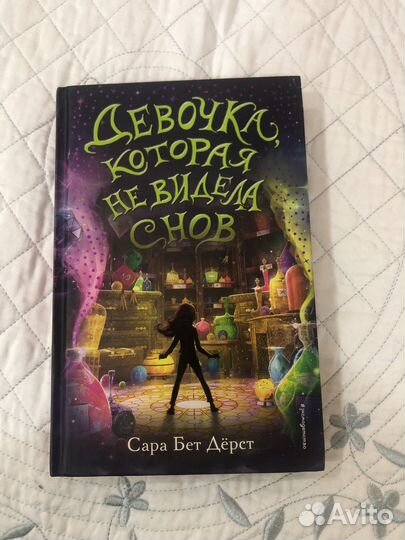Книги для детей и подростков