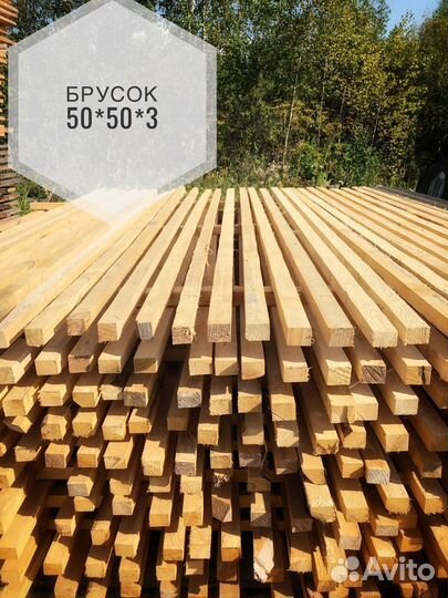 Доска обрезная