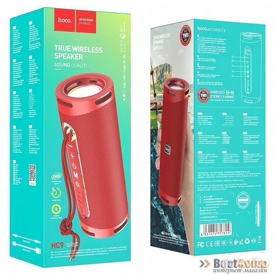 Портативная колонка Hoco HC9 Dazzling pulse (красн