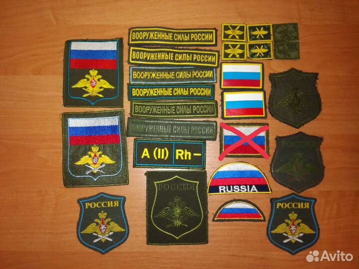 Шевроны военнослужащих (не производство)