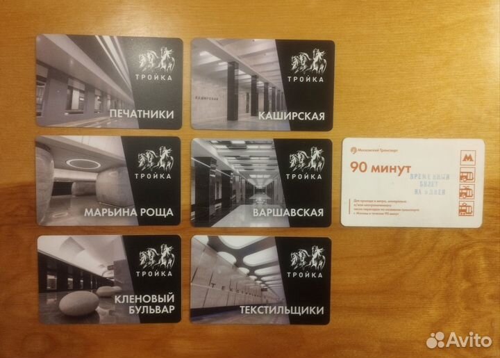 Коллекционные карты тройка бкл 2023 и другие