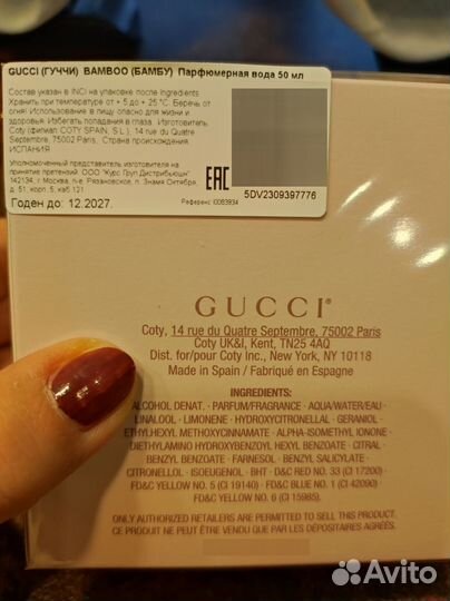 Туалетная вода Gucci Bamboo 50 мл