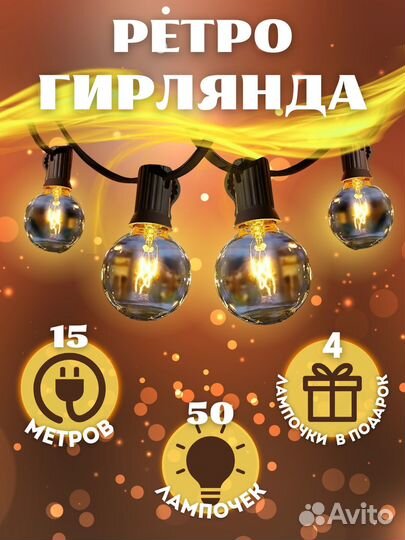 Инфографика для маркетплейсов