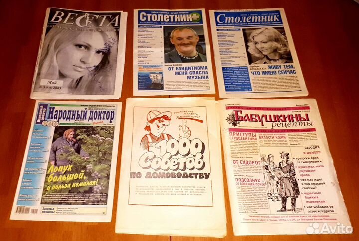 Журналы СССР по вязанию спицами и крючком