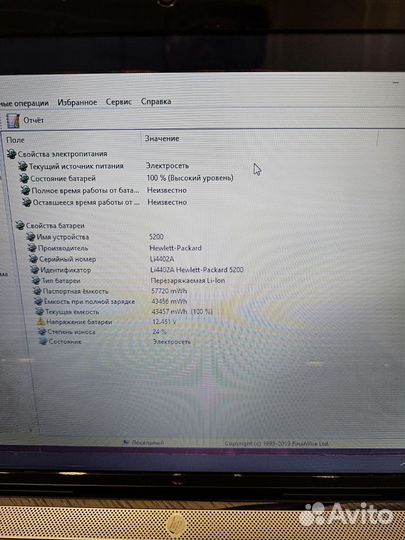 HP DV6 AMD A6-3400M 4Gb/628SSD/3Gb Гарантия Чек