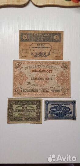 Банкноты, боны 1918-1921 годов