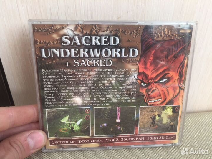 Sacred 1 2 коллекция ретро два диска подарок