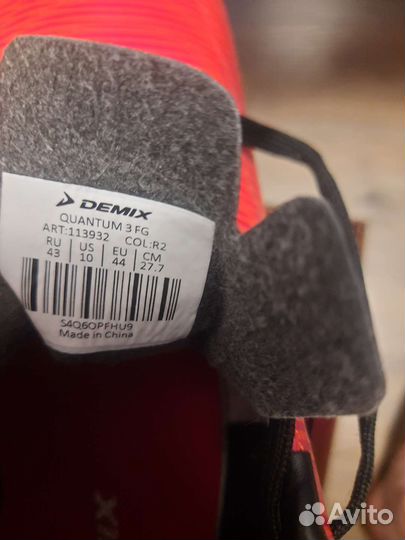 Футбольные бутсы