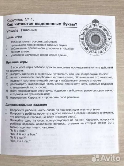 Пособие для изучения английского языка