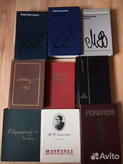 Стихи русских поэтов