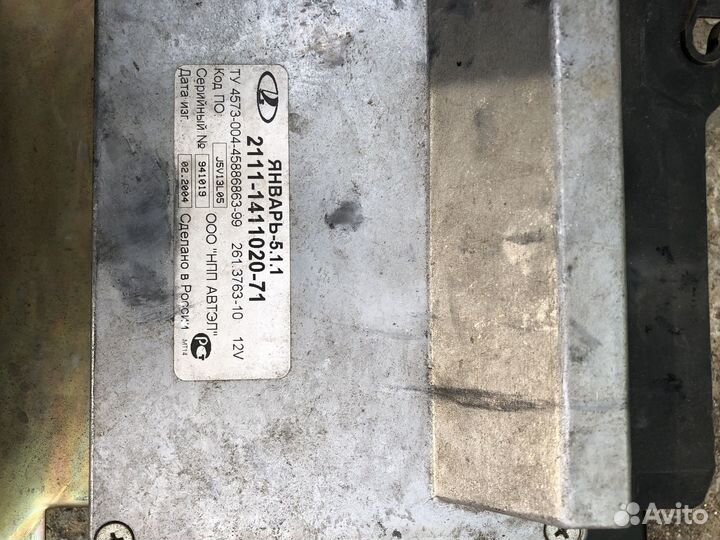 Генератор ваз 21099