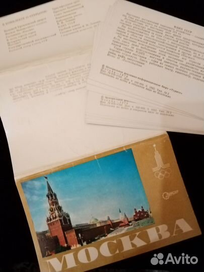 Наборы открыток СССР