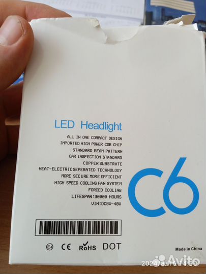 LED лампочки